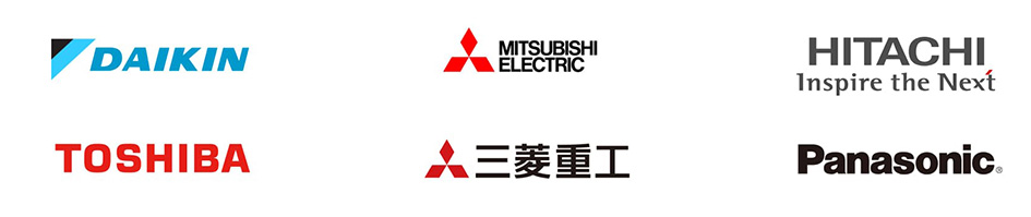 DAIKIN・MITSUBISHI・HITACHI・TOSHIBA・三菱重工・Panasonic